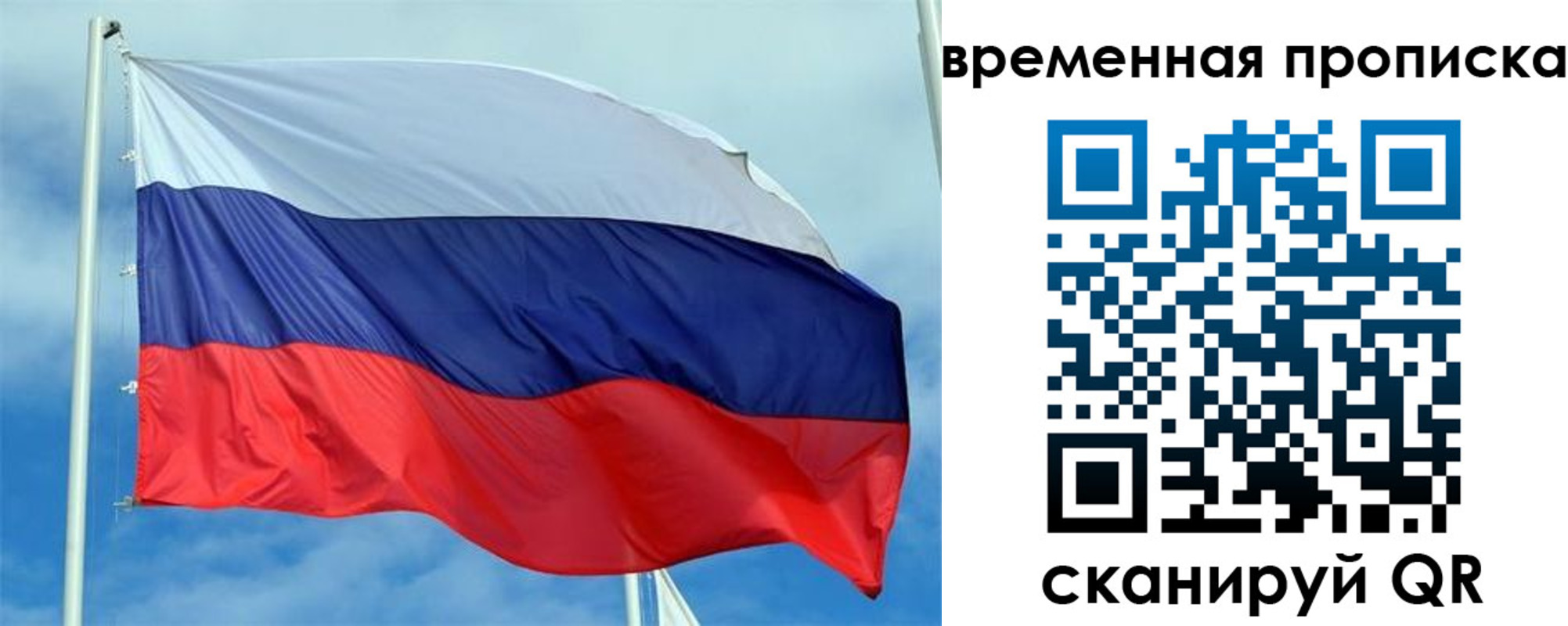 регистрация для дет. сада в Удмуртии